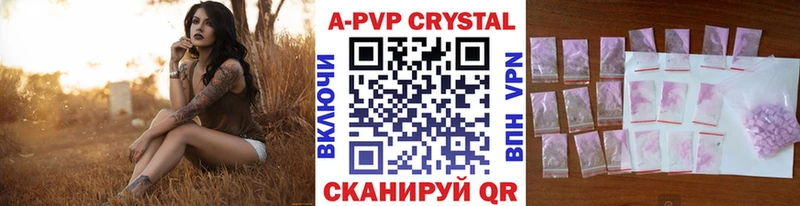 Где купить наркоту Черногорск МАРИХУАНА  МДМА  A PVP  МЕФ  Cocaine 
