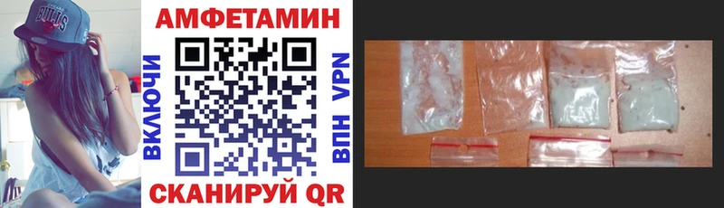 АМФ VHQ  цены наркотик  Черногорск 
