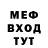 Амфетамин Premium YVA Vadim
