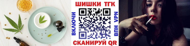 кракен ссылки  сколько стоит  Черногорск  Canna-Cookies конопля 