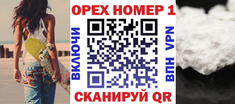 Cocaine VHQ  omg tor  Черногорск 