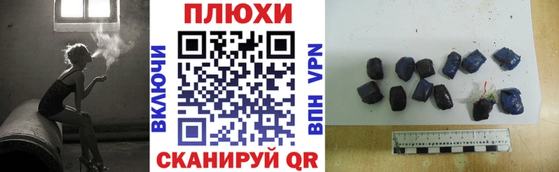 Гашиш ice o lator  Черногорск 
