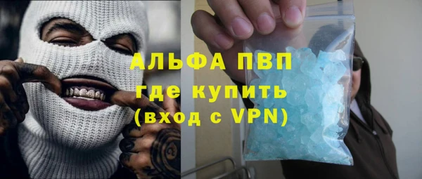 наркотики Балабаново