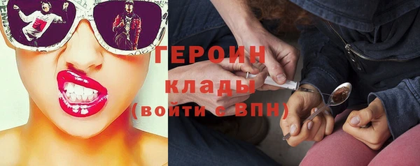 шишки Белоозёрский