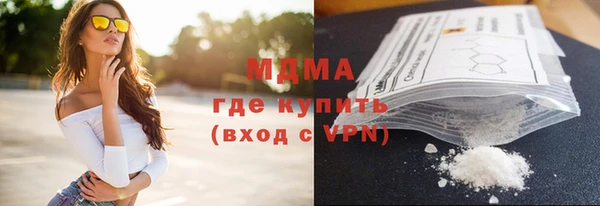 гашишное масло Белокуриха