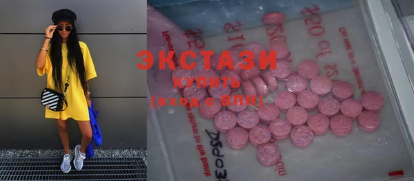 метадон Беломорск