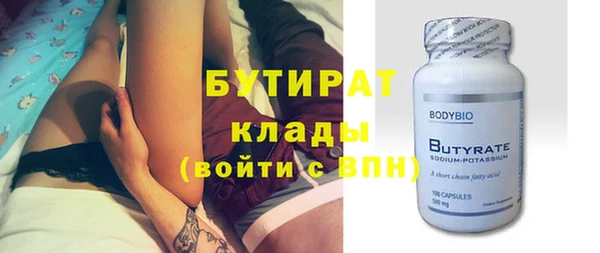 гашишное масло Белокуриха