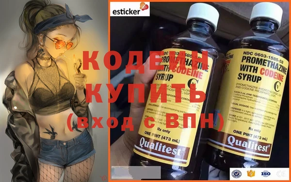 твердый Осинники