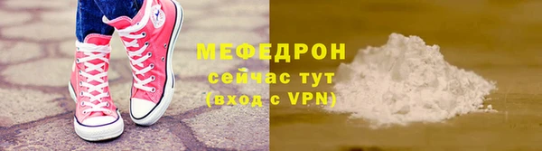 твердый Осинники