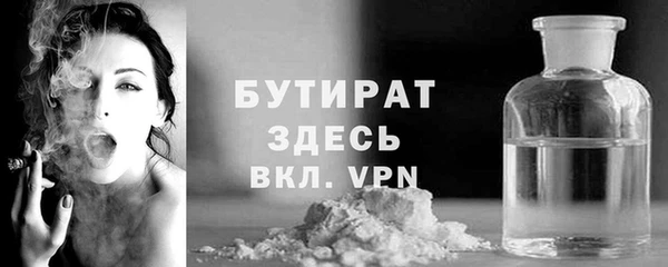 метадон Беломорск