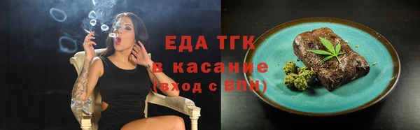 MESCALINE Осташков