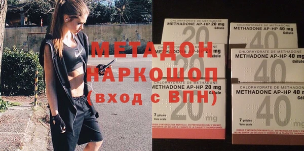 метадон Беломорск