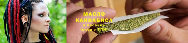гашишное масло Белокуриха
