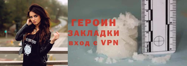 метадон Беломорск