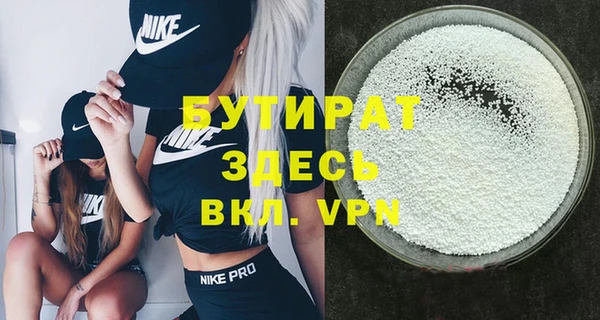 гашишное масло Белокуриха