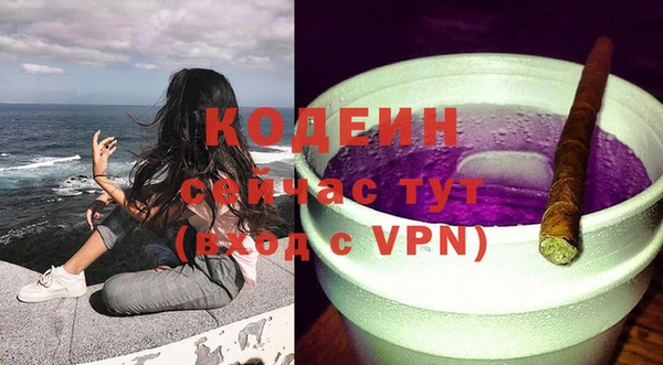 гашишное масло Белокуриха