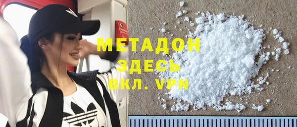 гашишное масло Белокуриха