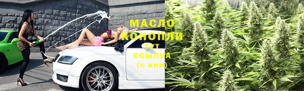 метадон Беломорск