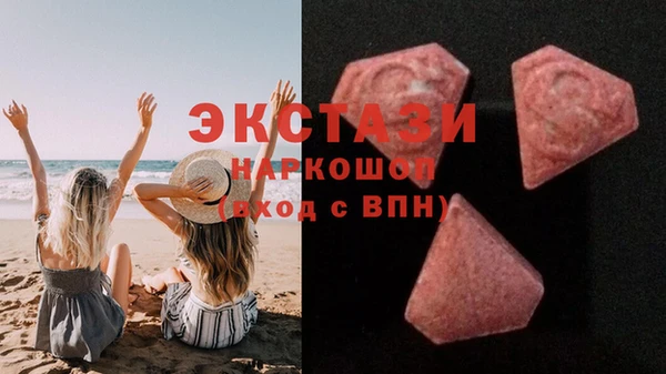 PSILOCYBIN Балахна
