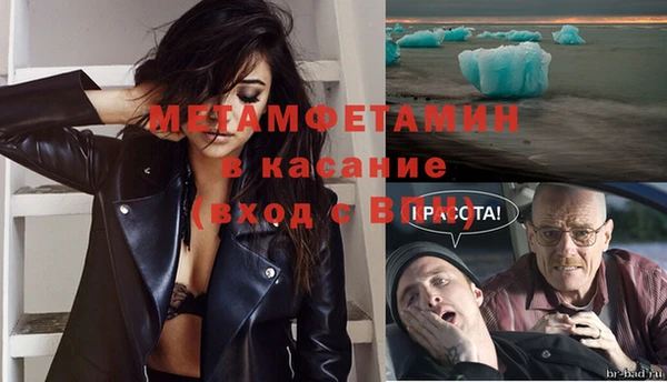 MESCALINE Осташков