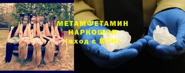 гашишное масло Белокуриха