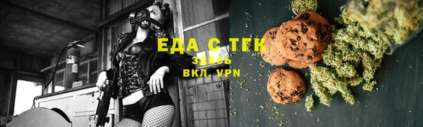 гашишное масло Белокуриха
