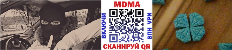 MDMA crystal  Черногорск 