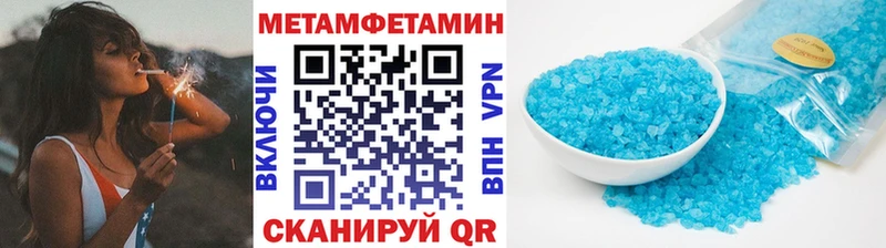 Первитин кристалл  Черногорск 