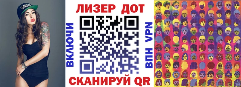 закладка  Черногорск  даркнет как зайти  Марки NBOMe 1,8мг 