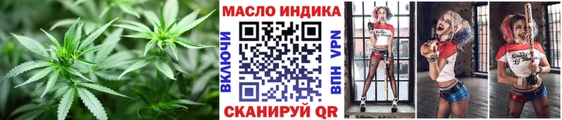 Дистиллят ТГК гашишное масло  Черногорск 